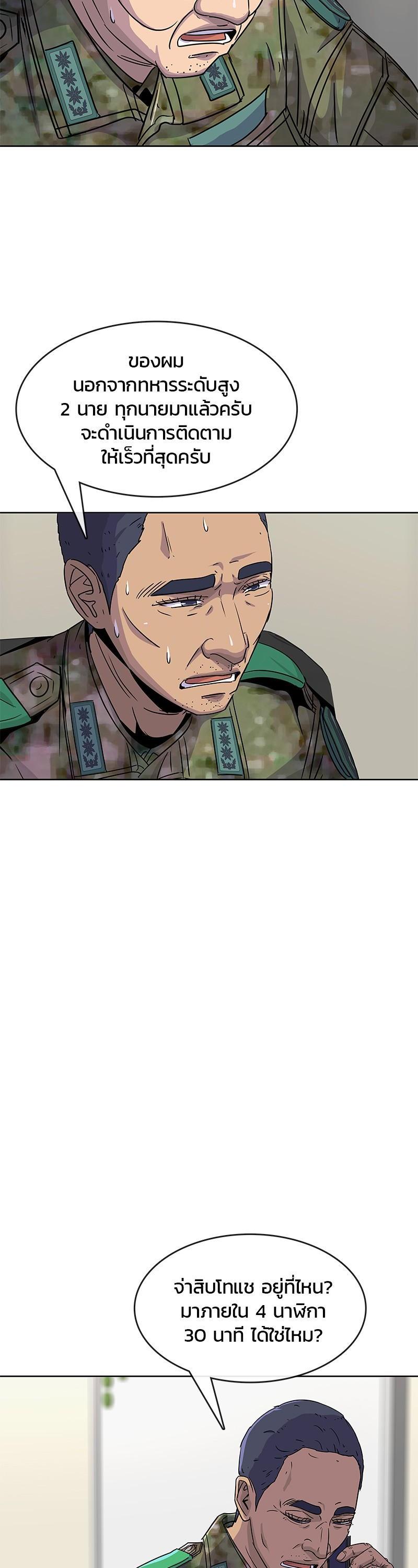 Manga-lc-com อ่านมังงะ อ่านการ์ตูน ออนไลน์ ฟรี Kitchen Soldier บันทึกครัวค่ายทหาร ตอนที่ 1 2 3 4 5 6 7 8 9 10 11 12 13 14 ฟรี ไม่มีโฆษณา Manga-lc - อ่าน มังงะ อ่าน การ์ตูน ออนไลน์ อ่านมังงะ ฟรี