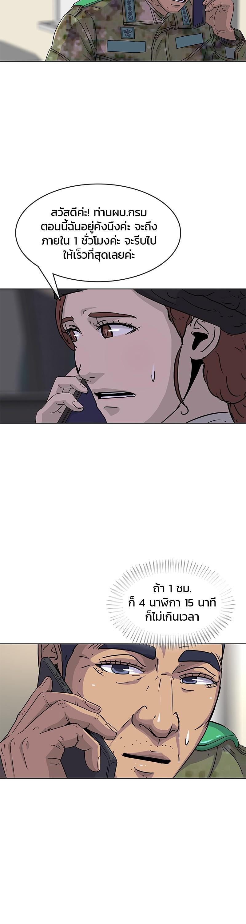 Manga-lc-com อ่านมังงะ อ่านการ์ตูน ออนไลน์ ฟรี Kitchen Soldier บันทึกครัวค่ายทหาร ตอนที่ 1 2 3 4 5 6 7 8 9 10 11 12 13 14 ฟรี ไม่มีโฆษณา Manga-lc - อ่าน มังงะ อ่าน การ์ตูน ออนไลน์ อ่านมังงะ ฟรี