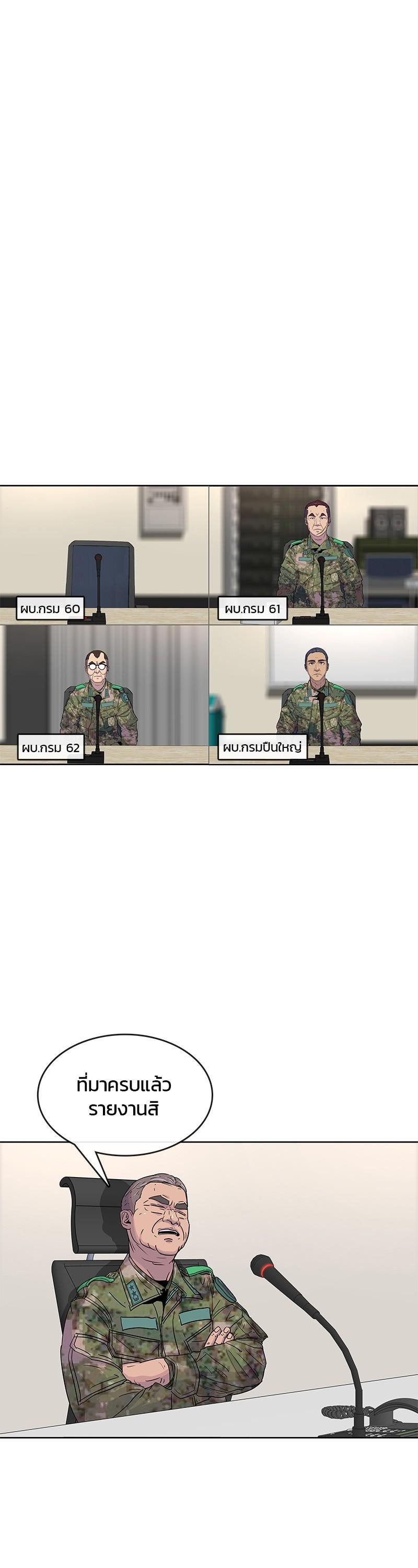 Manga-lc-com อ่านมังงะ อ่านการ์ตูน ออนไลน์ ฟรี Kitchen Soldier บันทึกครัวค่ายทหาร ตอนที่ 1 2 3 4 5 6 7 8 9 10 11 12 13 14 ฟรี ไม่มีโฆษณา Manga-lc - อ่าน มังงะ อ่าน การ์ตูน ออนไลน์ อ่านมังงะ ฟรี