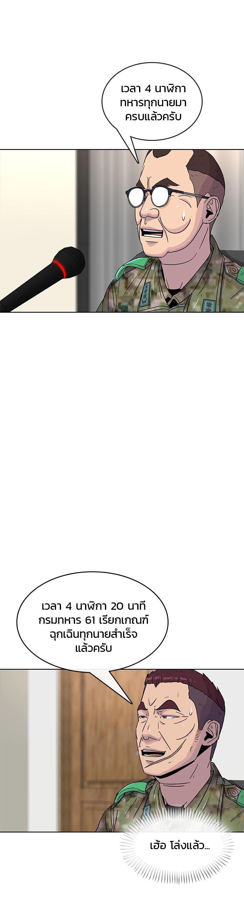 Manga-lc-com อ่านมังงะ อ่านการ์ตูน ออนไลน์ ฟรี Kitchen Soldier บันทึกครัวค่ายทหาร ตอนที่ 1 2 3 4 5 6 7 8 9 10 11 12 13 14 ฟรี ไม่มีโฆษณา Manga-lc - อ่าน มังงะ อ่าน การ์ตูน ออนไลน์ อ่านมังงะ ฟรี