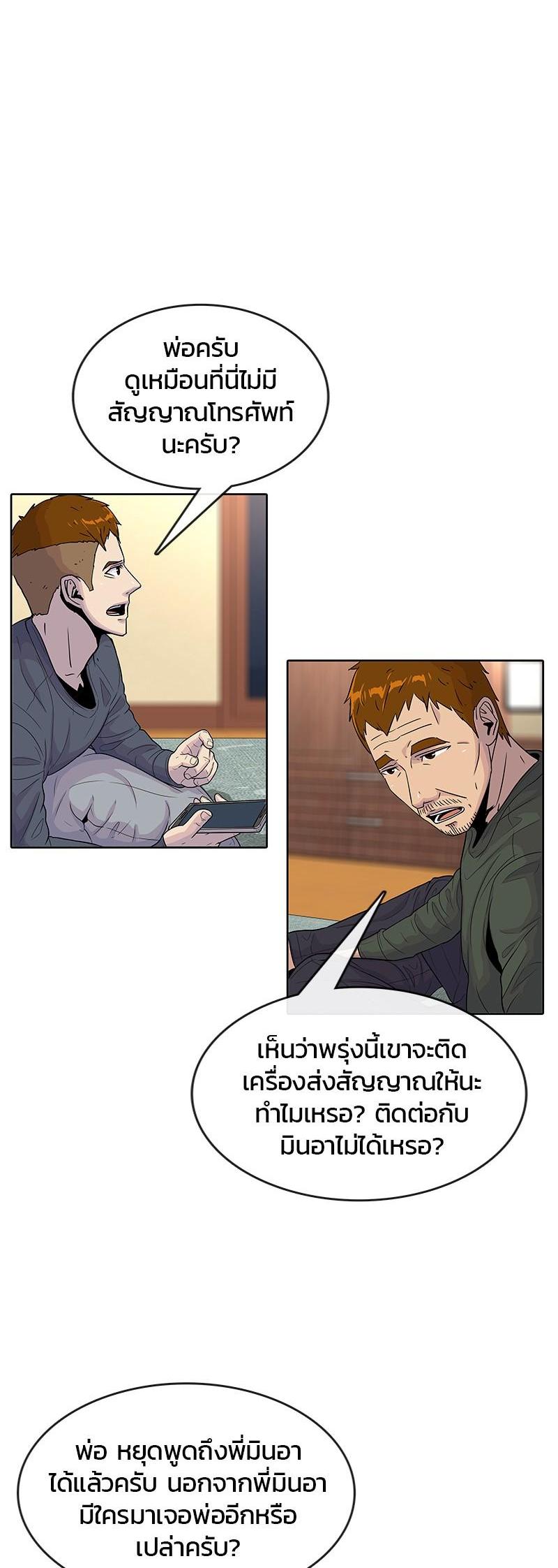 Manga-lc-com อ่านมังงะ อ่านการ์ตูน ออนไลน์ ฟรี Kitchen Soldier บันทึกครัวค่ายทหาร ตอนที่ 1 2 3 4 5 6 7 8 9 10 11 12 13 14 ฟรี ไม่มีโฆษณา Manga-lc - อ่าน มังงะ อ่าน การ์ตูน ออนไลน์ อ่านมังงะ ฟรี