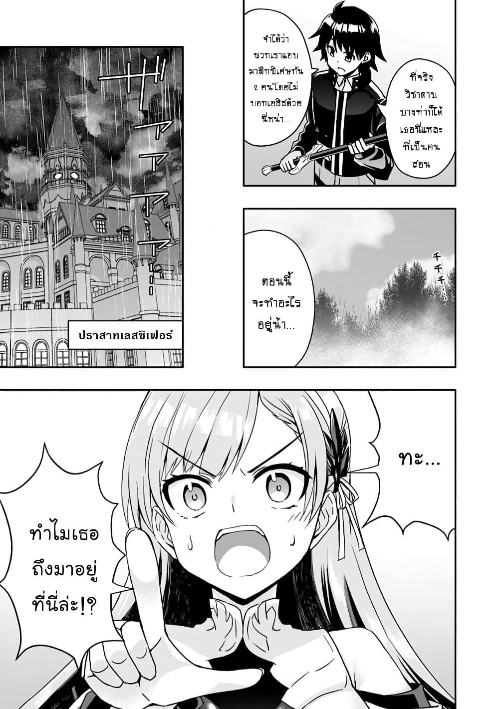 Manga-lc-com อ่านมังงะ อ่านการ์ตูน ออนไลน์ ฟรี Hazure Skill “Gacha” De Tsuihou Sareta Ore Wa, Wagamama Osananajimi O Zetsuen Shi Kakusei Suru ตอนที่ 1 2 3 4 5 6 7 8 9 10 11 12 13 14 ฟรี ไม่มีโฆษณา Manga-lc - อ่าน มังงะ อ่าน การ์ตูน ออนไลน์ อ่านมังงะ ฟรี