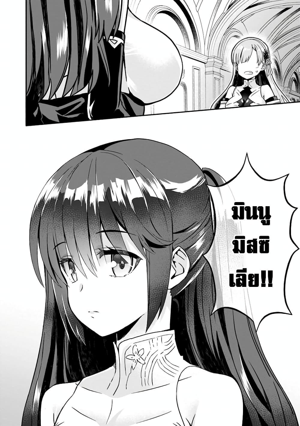 Manga-lc-com อ่านมังงะ อ่านการ์ตูน ออนไลน์ ฟรี Hazure Skill “Gacha” De Tsuihou Sareta Ore Wa, Wagamama Osananajimi O Zetsuen Shi Kakusei Suru ตอนที่ 1 2 3 4 5 6 7 8 9 10 11 12 13 14 ฟรี ไม่มีโฆษณา Manga-lc - อ่าน มังงะ อ่าน การ์ตูน ออนไลน์ อ่านมังงะ ฟรี