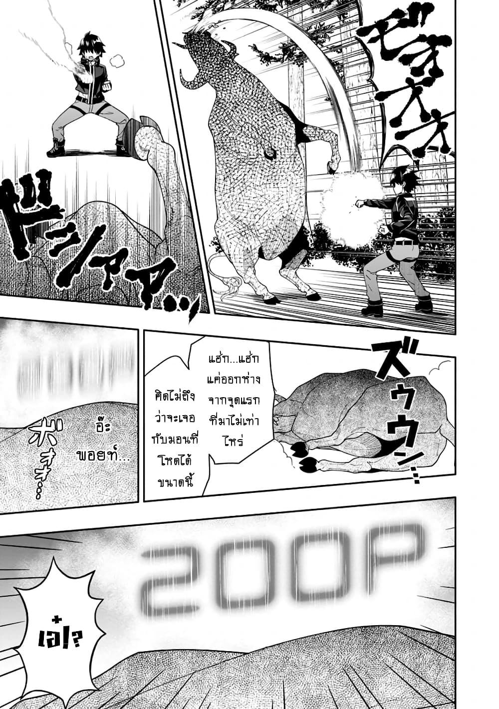 Manga-lc-com อ่านมังงะ อ่านการ์ตูน ออนไลน์ ฟรี Hazure Skill “Gacha” De Tsuihou Sareta Ore Wa, Wagamama Osananajimi O Zetsuen Shi Kakusei Suru ตอนที่ 1 2 3 4 5 6 7 8 9 10 11 12 13 14 ฟรี ไม่มีโฆษณา Manga-lc - อ่าน มังงะ อ่าน การ์ตูน ออนไลน์ อ่านมังงะ ฟรี