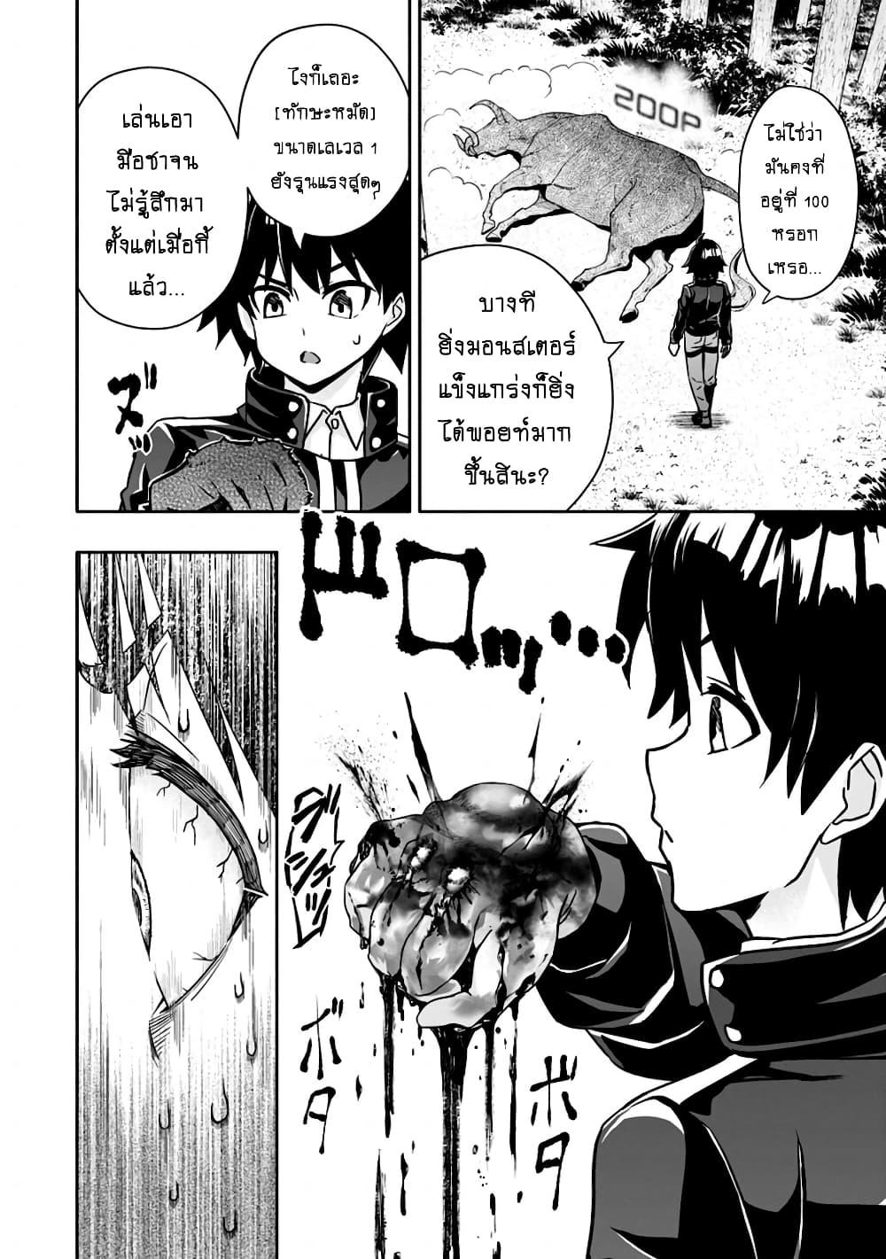 Manga-lc-com อ่านมังงะ อ่านการ์ตูน ออนไลน์ ฟรี Hazure Skill “Gacha” De Tsuihou Sareta Ore Wa, Wagamama Osananajimi O Zetsuen Shi Kakusei Suru ตอนที่ 1 2 3 4 5 6 7 8 9 10 11 12 13 14 ฟรี ไม่มีโฆษณา Manga-lc - อ่าน มังงะ อ่าน การ์ตูน ออนไลน์ อ่านมังงะ ฟรี