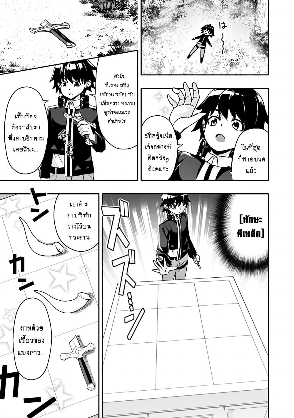 Manga-lc-com อ่านมังงะ อ่านการ์ตูน ออนไลน์ ฟรี Hazure Skill “Gacha” De Tsuihou Sareta Ore Wa, Wagamama Osananajimi O Zetsuen Shi Kakusei Suru ตอนที่ 1 2 3 4 5 6 7 8 9 10 11 12 13 14 ฟรี ไม่มีโฆษณา Manga-lc - อ่าน มังงะ อ่าน การ์ตูน ออนไลน์ อ่านมังงะ ฟรี
