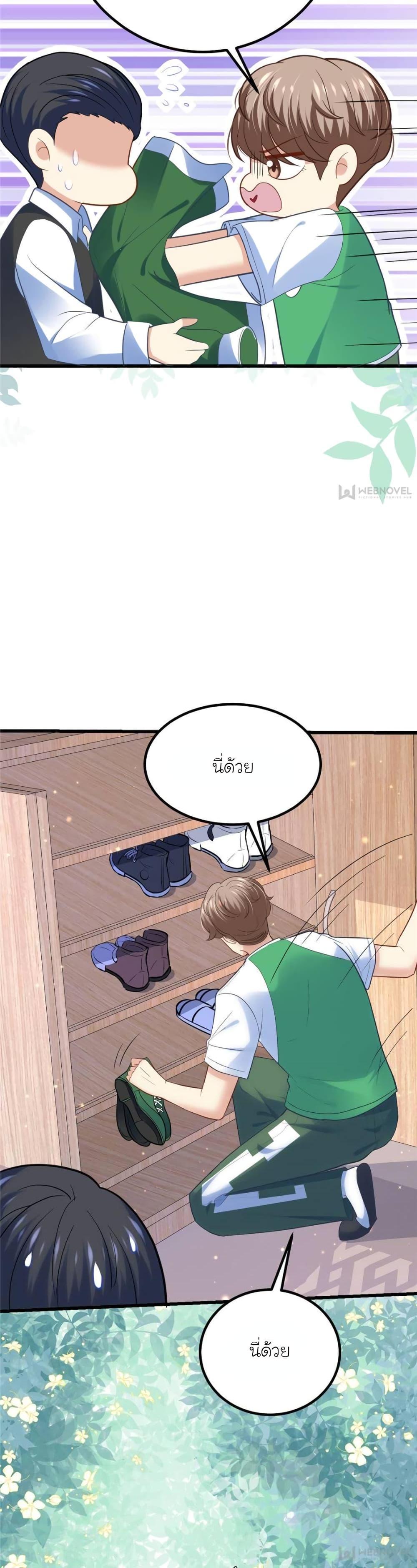 Manga-lc-com อ่านมังงะ อ่านการ์ตูน ออนไลน์ ฟรี My Beautiful Time With You ตอนที่ 1 2 3 4 5 6 7 8 9 10 11 12 13 14 ฟรี ไม่มีโฆษณา Manga-lc - อ่าน มังงะ อ่าน การ์ตูน ออนไลน์ อ่านมังงะ ฟรี