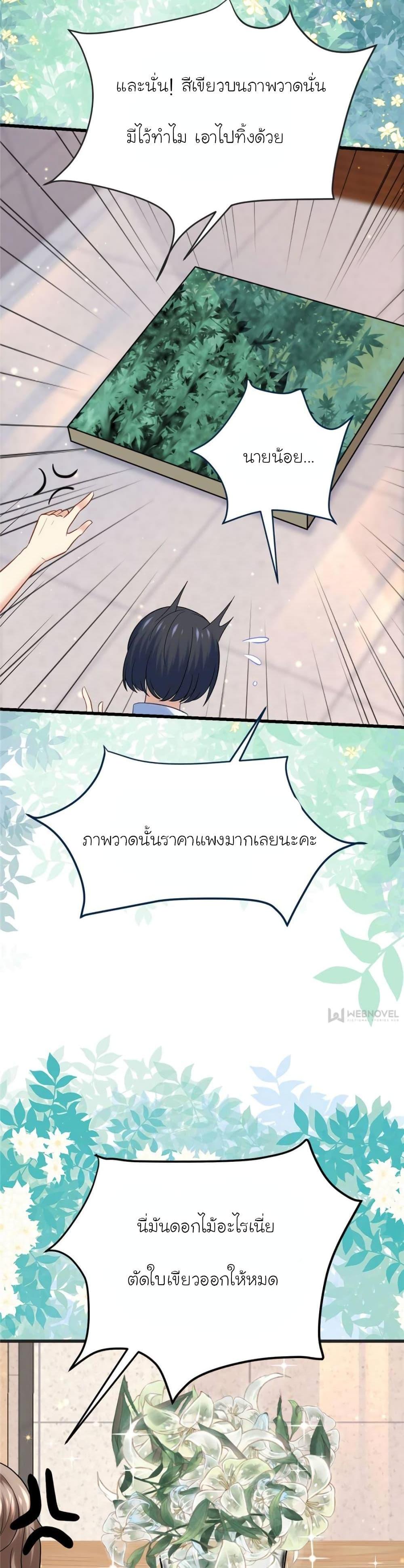 Manga-lc-com อ่านมังงะ อ่านการ์ตูน ออนไลน์ ฟรี My Beautiful Time With You ตอนที่ 1 2 3 4 5 6 7 8 9 10 11 12 13 14 ฟรี ไม่มีโฆษณา Manga-lc - อ่าน มังงะ อ่าน การ์ตูน ออนไลน์ อ่านมังงะ ฟรี