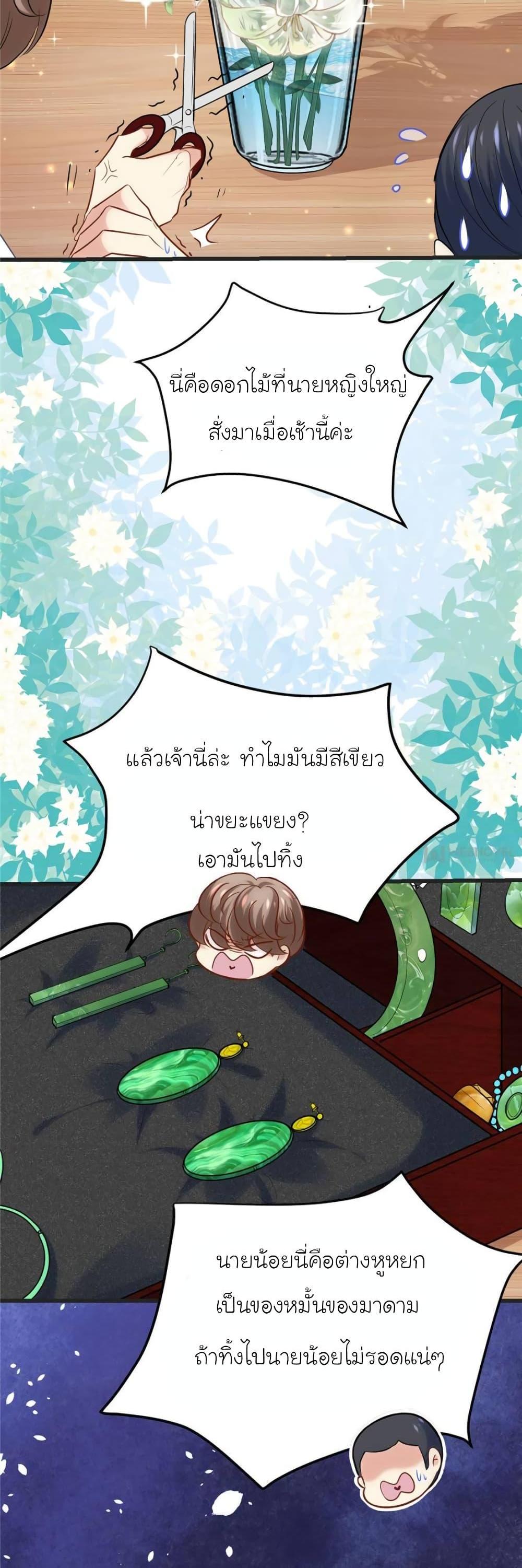 Manga-lc-com อ่านมังงะ อ่านการ์ตูน ออนไลน์ ฟรี My Beautiful Time With You ตอนที่ 1 2 3 4 5 6 7 8 9 10 11 12 13 14 ฟรี ไม่มีโฆษณา Manga-lc - อ่าน มังงะ อ่าน การ์ตูน ออนไลน์ อ่านมังงะ ฟรี