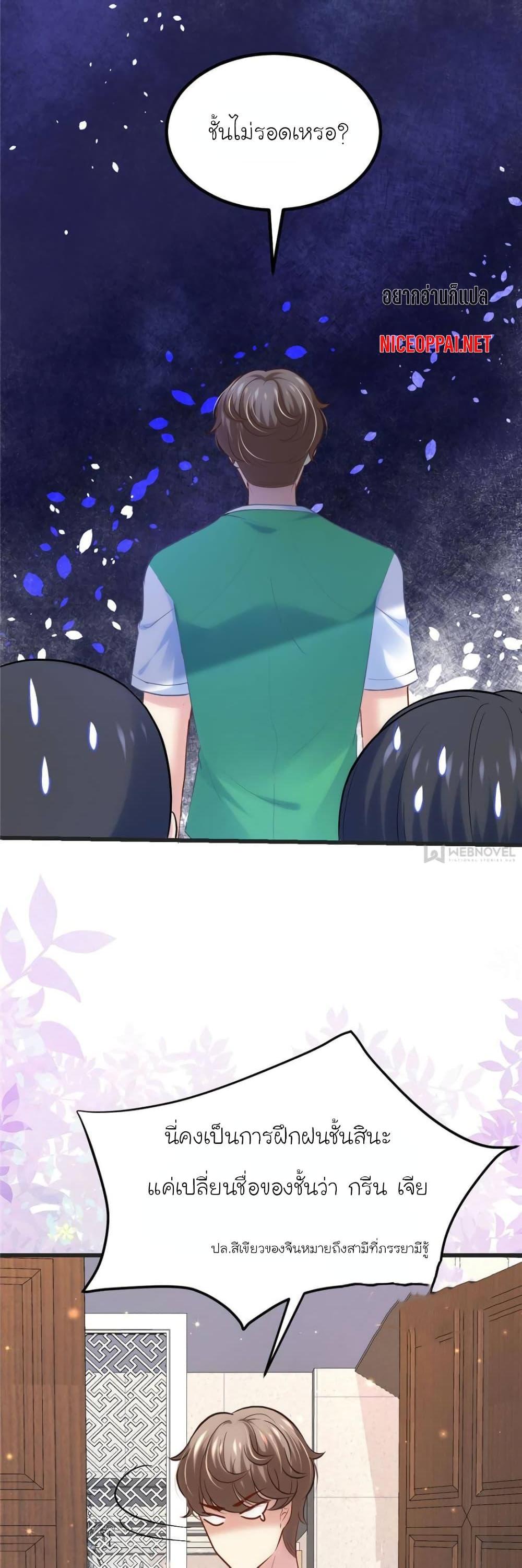 Manga-lc-com อ่านมังงะ อ่านการ์ตูน ออนไลน์ ฟรี My Beautiful Time With You ตอนที่ 1 2 3 4 5 6 7 8 9 10 11 12 13 14 ฟรี ไม่มีโฆษณา Manga-lc - อ่าน มังงะ อ่าน การ์ตูน ออนไลน์ อ่านมังงะ ฟรี