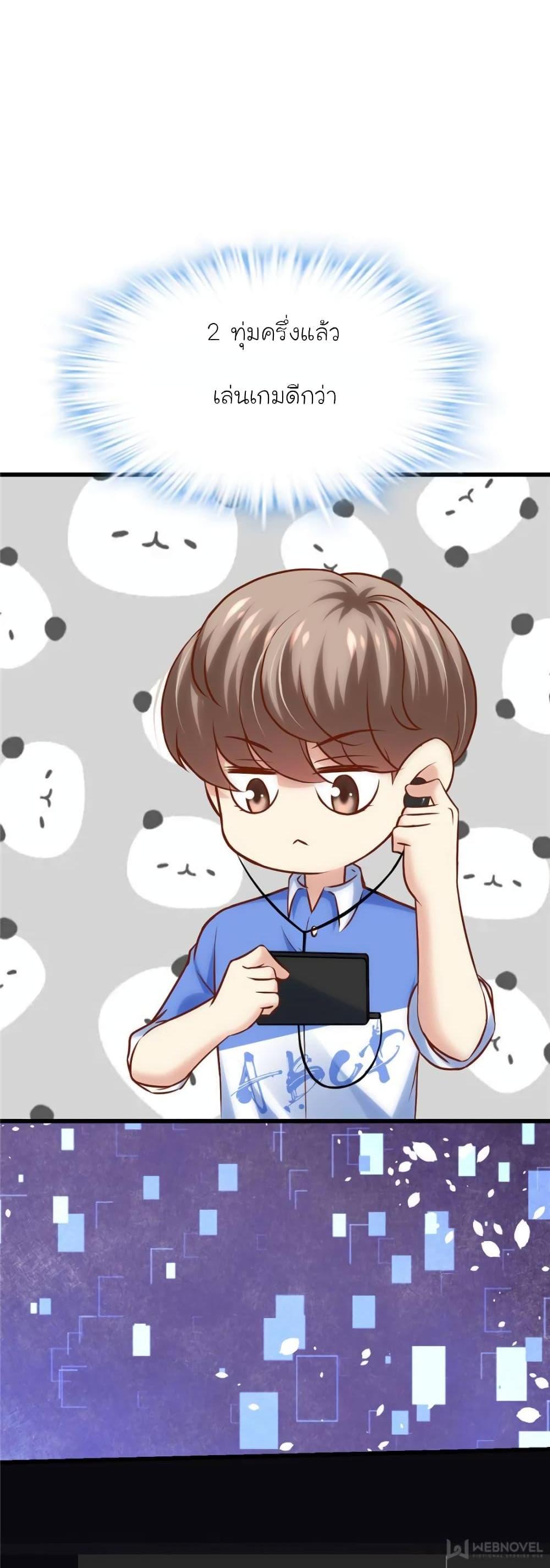 Manga-lc-com อ่านมังงะ อ่านการ์ตูน ออนไลน์ ฟรี My Beautiful Time With You ตอนที่ 1 2 3 4 5 6 7 8 9 10 11 12 13 14 ฟรี ไม่มีโฆษณา Manga-lc - อ่าน มังงะ อ่าน การ์ตูน ออนไลน์ อ่านมังงะ ฟรี