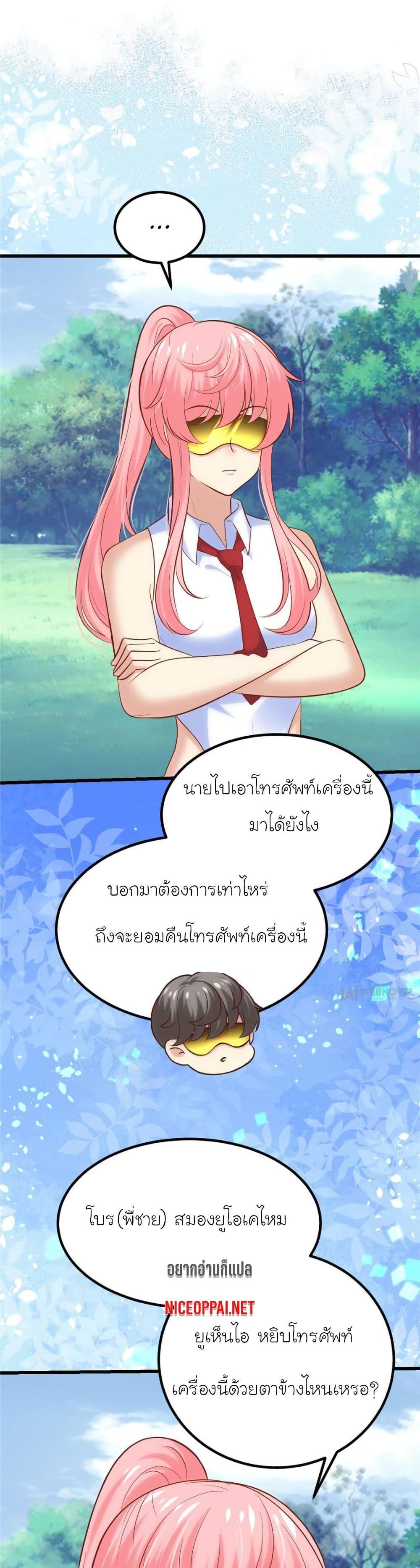 Manga-lc-com อ่านมังงะ อ่านการ์ตูน ออนไลน์ ฟรี My Beautiful Time With You ตอนที่ 1 2 3 4 5 6 7 8 9 10 11 12 13 14 ฟรี ไม่มีโฆษณา Manga-lc - อ่าน มังงะ อ่าน การ์ตูน ออนไลน์ อ่านมังงะ ฟรี