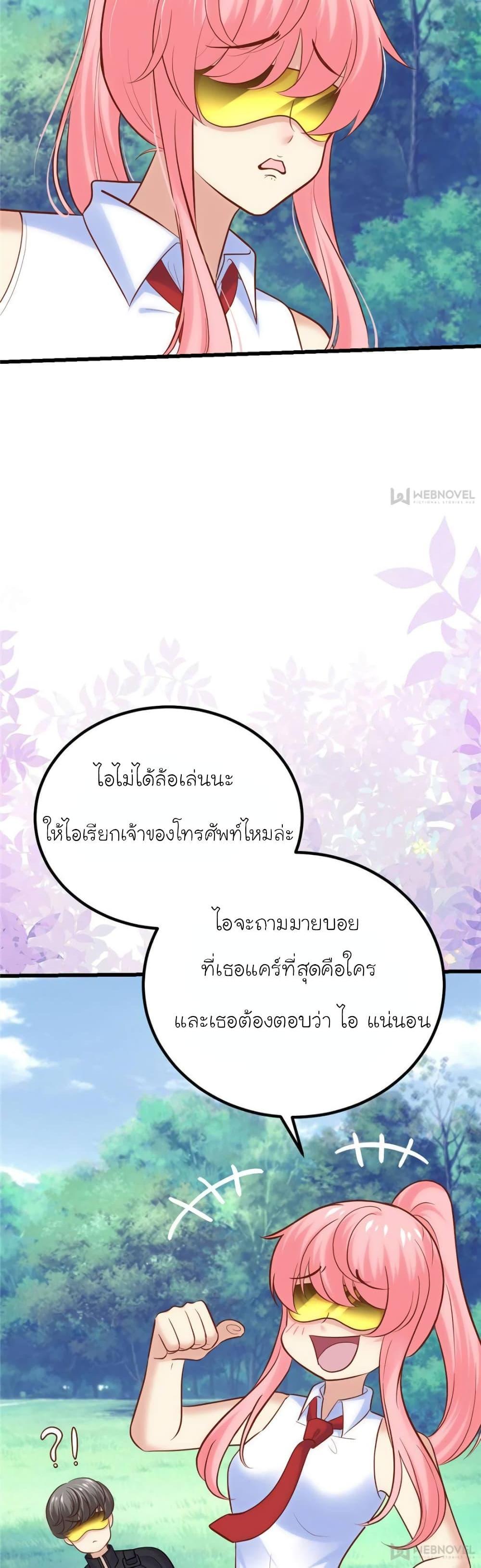 Manga-lc-com อ่านมังงะ อ่านการ์ตูน ออนไลน์ ฟรี My Beautiful Time With You ตอนที่ 1 2 3 4 5 6 7 8 9 10 11 12 13 14 ฟรี ไม่มีโฆษณา Manga-lc - อ่าน มังงะ อ่าน การ์ตูน ออนไลน์ อ่านมังงะ ฟรี