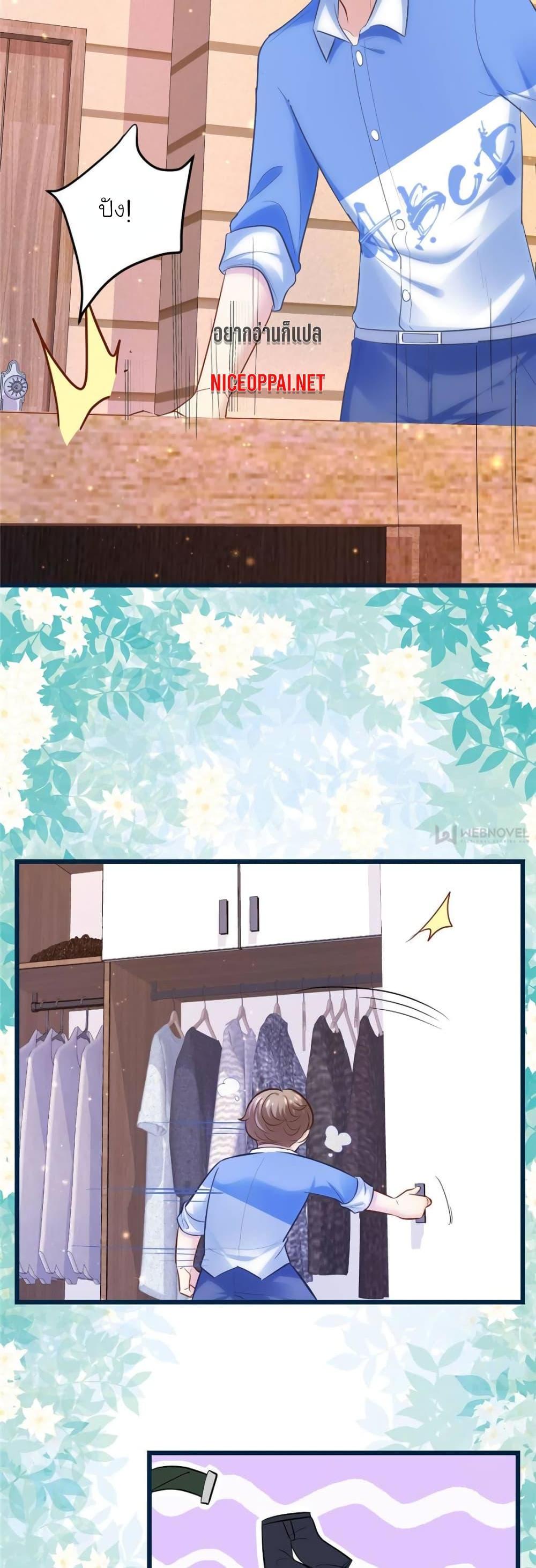 Manga-lc-com อ่านมังงะ อ่านการ์ตูน ออนไลน์ ฟรี My Beautiful Time With You ตอนที่ 1 2 3 4 5 6 7 8 9 10 11 12 13 14 ฟรี ไม่มีโฆษณา Manga-lc - อ่าน มังงะ อ่าน การ์ตูน ออนไลน์ อ่านมังงะ ฟรี