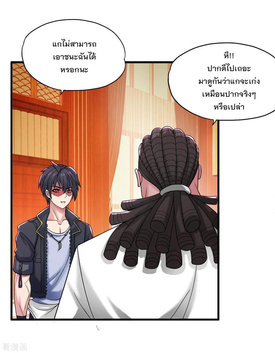 Manga-lc-com อ่านมังงะ อ่านการ์ตูน ออนไลน์ ฟรี Medical Crazy Soldier ตอนที่ 1 2 3 4 5 6 7 8 9 10 11 12 13 14 ฟรี ไม่มีโฆษณา Manga-lc - อ่าน มังงะ อ่าน การ์ตูน ออนไลน์ อ่านมังงะ ฟรี