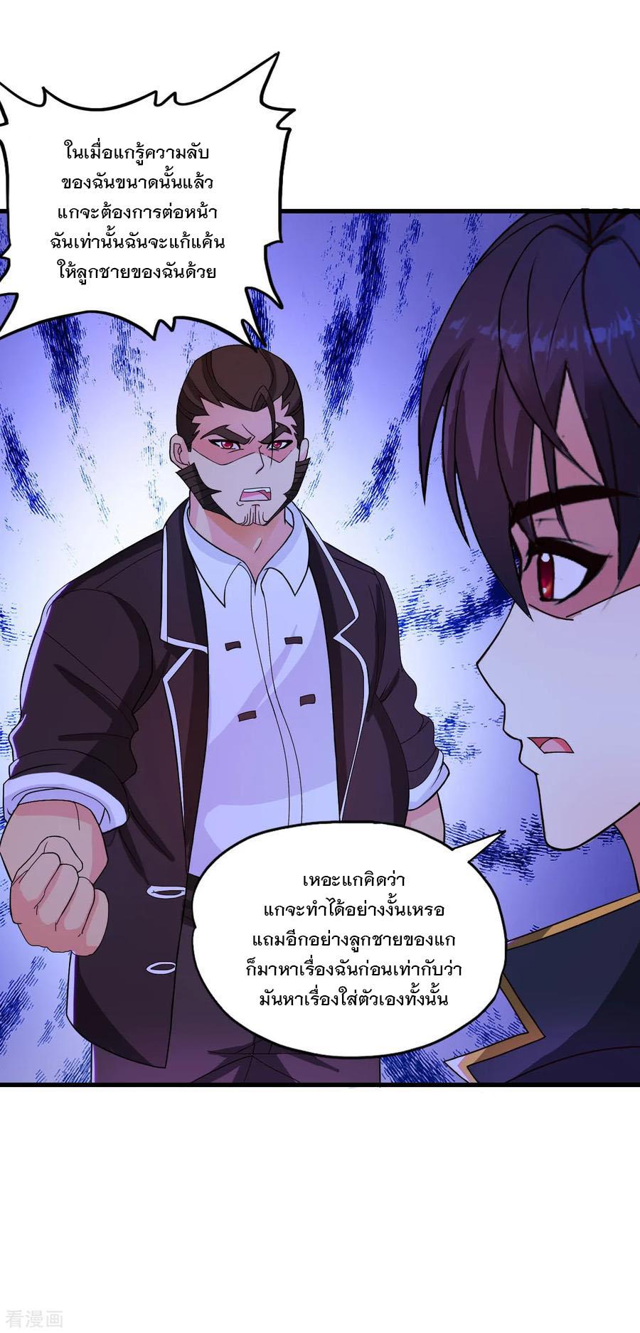 Manga-lc-com อ่านมังงะ อ่านการ์ตูน ออนไลน์ ฟรี Medical Crazy Soldier ตอนที่ 1 2 3 4 5 6 7 8 9 10 11 12 13 14 ฟรี ไม่มีโฆษณา Manga-lc - อ่าน มังงะ อ่าน การ์ตูน ออนไลน์ อ่านมังงะ ฟรี