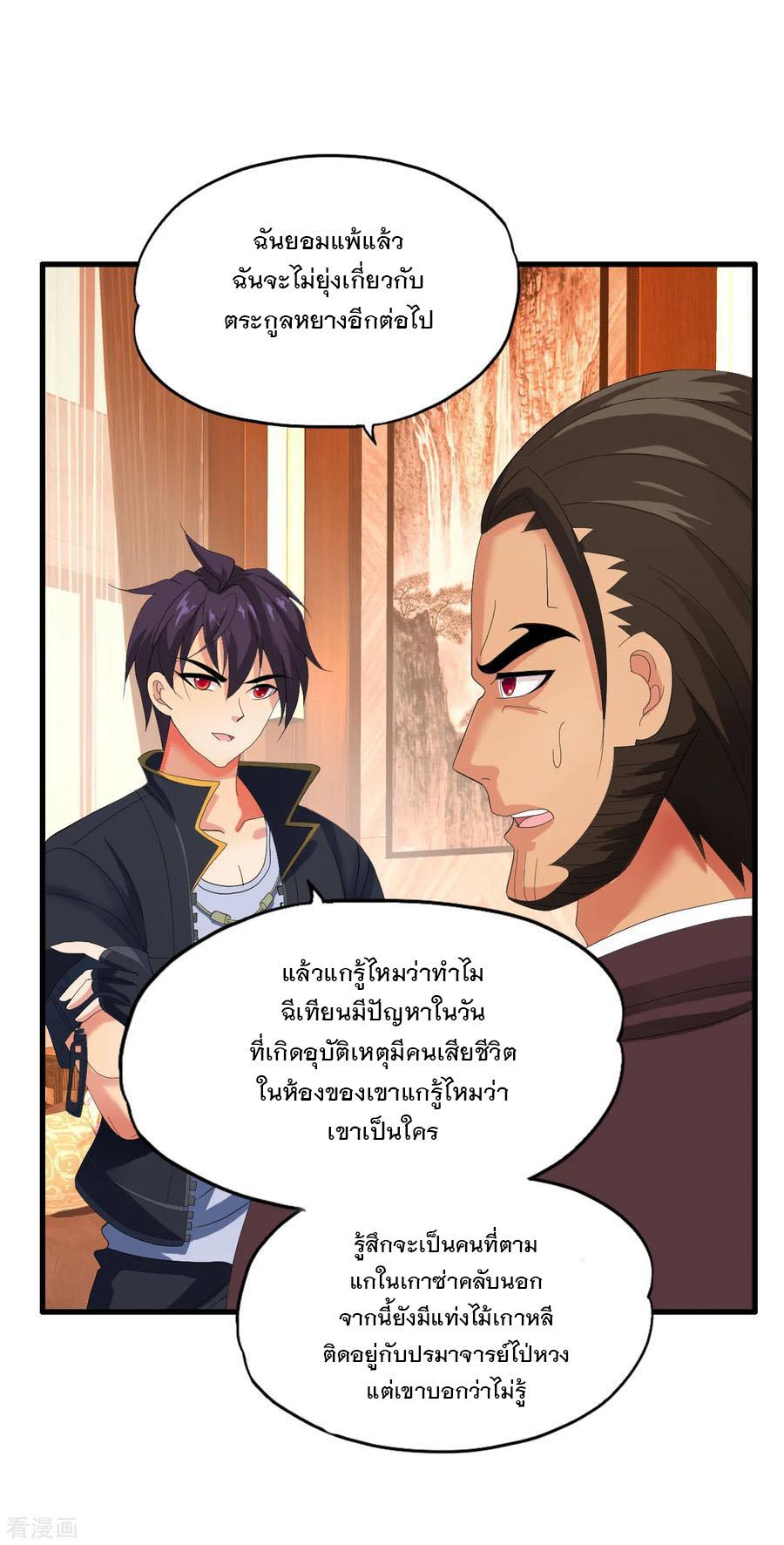 Manga-lc-com อ่านมังงะ อ่านการ์ตูน ออนไลน์ ฟรี Medical Crazy Soldier ตอนที่ 1 2 3 4 5 6 7 8 9 10 11 12 13 14 ฟรี ไม่มีโฆษณา Manga-lc - อ่าน มังงะ อ่าน การ์ตูน ออนไลน์ อ่านมังงะ ฟรี