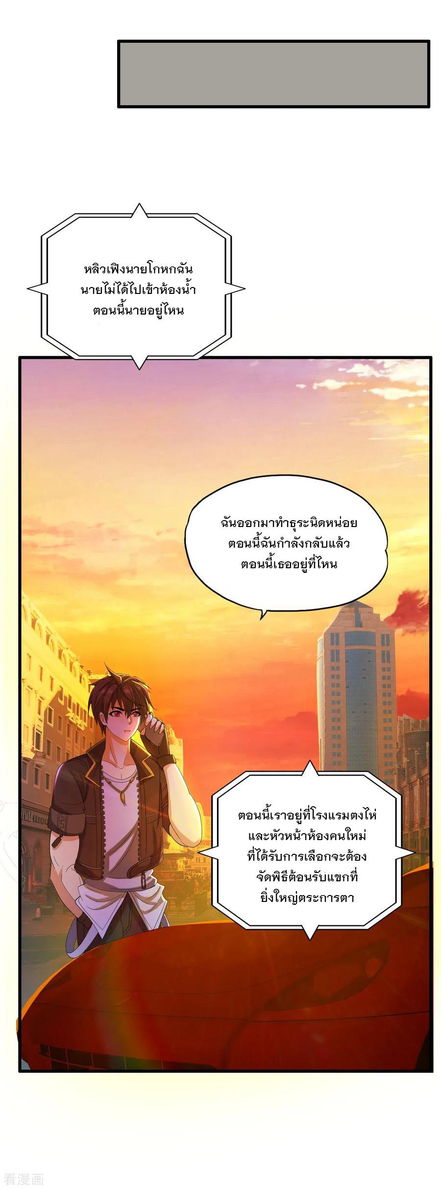 Manga-lc-com อ่านมังงะ อ่านการ์ตูน ออนไลน์ ฟรี Medical Crazy Soldier ตอนที่ 1 2 3 4 5 6 7 8 9 10 11 12 13 14 ฟรี ไม่มีโฆษณา Manga-lc - อ่าน มังงะ อ่าน การ์ตูน ออนไลน์ อ่านมังงะ ฟรี