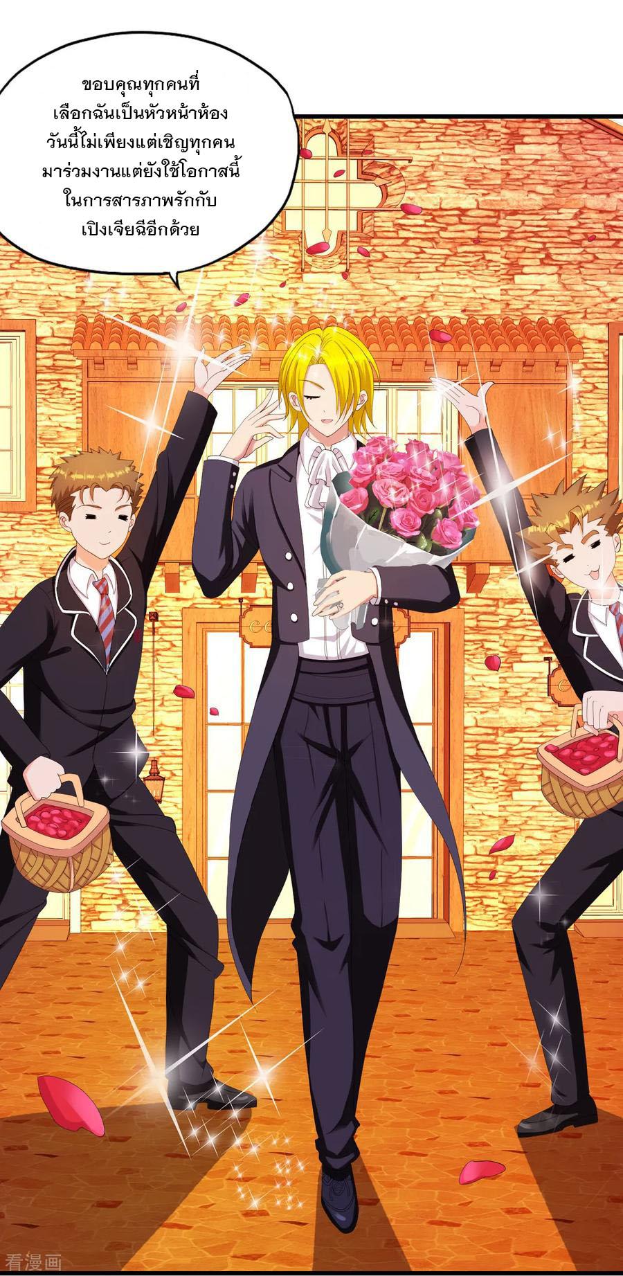 Manga-lc-com อ่านมังงะ อ่านการ์ตูน ออนไลน์ ฟรี Medical Crazy Soldier ตอนที่ 1 2 3 4 5 6 7 8 9 10 11 12 13 14 ฟรี ไม่มีโฆษณา Manga-lc - อ่าน มังงะ อ่าน การ์ตูน ออนไลน์ อ่านมังงะ ฟรี