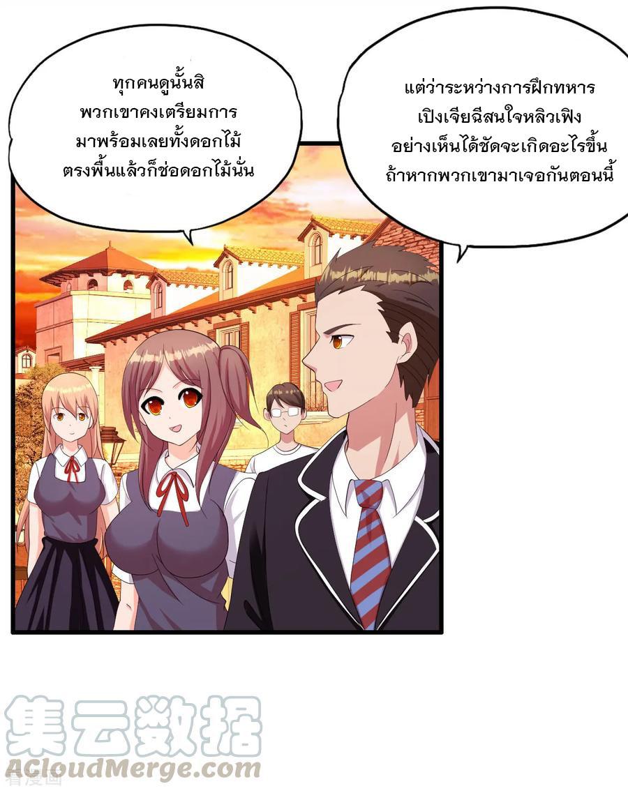 Manga-lc-com อ่านมังงะ อ่านการ์ตูน ออนไลน์ ฟรี Medical Crazy Soldier ตอนที่ 1 2 3 4 5 6 7 8 9 10 11 12 13 14 ฟรี ไม่มีโฆษณา Manga-lc - อ่าน มังงะ อ่าน การ์ตูน ออนไลน์ อ่านมังงะ ฟรี