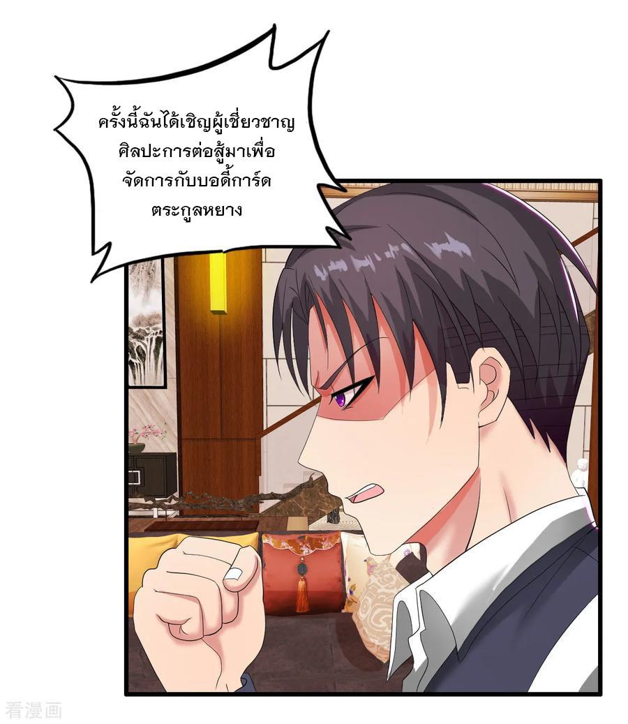 Manga-lc-com อ่านมังงะ อ่านการ์ตูน ออนไลน์ ฟรี Medical Crazy Soldier ตอนที่ 1 2 3 4 5 6 7 8 9 10 11 12 13 14 ฟรี ไม่มีโฆษณา Manga-lc - อ่าน มังงะ อ่าน การ์ตูน ออนไลน์ อ่านมังงะ ฟรี