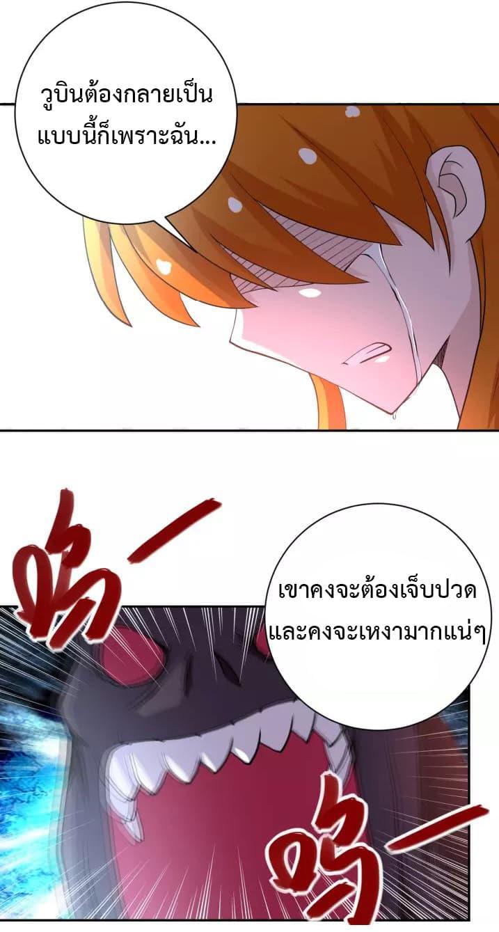 Manga-lc-com อ่านมังงะ อ่านการ์ตูน ออนไลน์ ฟรี Apocalyptic Super System ตอนที่ 1 2 3 4 5 6 7 8 9 10 11 12 13 14 ฟรี ไม่มีโฆษณา Manga-lc - อ่าน มังงะ อ่าน การ์ตูน ออนไลน์ อ่านมังงะ ฟรี