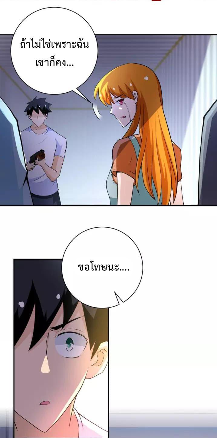 Manga-lc-com อ่านมังงะ อ่านการ์ตูน ออนไลน์ ฟรี Apocalyptic Super System ตอนที่ 1 2 3 4 5 6 7 8 9 10 11 12 13 14 ฟรี ไม่มีโฆษณา Manga-lc - อ่าน มังงะ อ่าน การ์ตูน ออนไลน์ อ่านมังงะ ฟรี