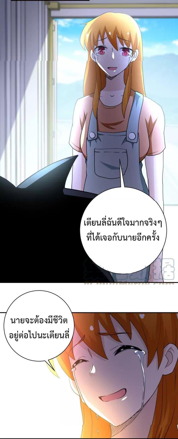 Manga-lc-com อ่านมังงะ อ่านการ์ตูน ออนไลน์ ฟรี Apocalyptic Super System ตอนที่ 1 2 3 4 5 6 7 8 9 10 11 12 13 14 ฟรี ไม่มีโฆษณา Manga-lc - อ่าน มังงะ อ่าน การ์ตูน ออนไลน์ อ่านมังงะ ฟรี
