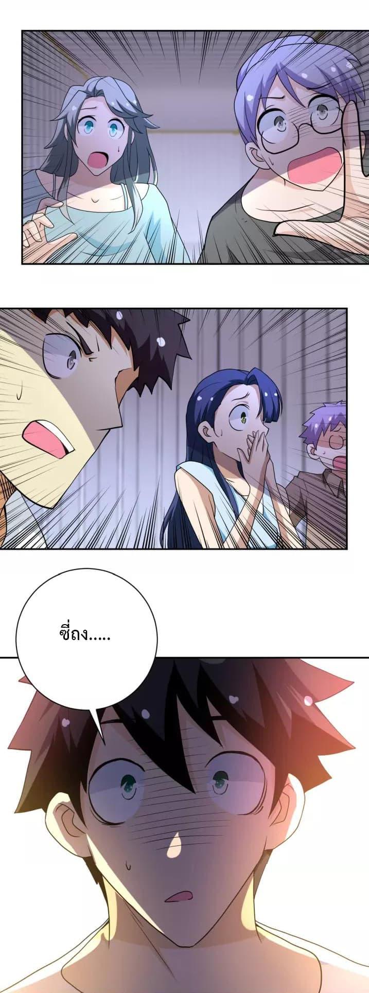 Manga-lc-com อ่านมังงะ อ่านการ์ตูน ออนไลน์ ฟรี Apocalyptic Super System ตอนที่ 1 2 3 4 5 6 7 8 9 10 11 12 13 14 ฟรี ไม่มีโฆษณา Manga-lc - อ่าน มังงะ อ่าน การ์ตูน ออนไลน์ อ่านมังงะ ฟรี