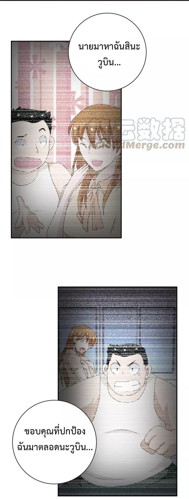 Manga-lc-com อ่านมังงะ อ่านการ์ตูน ออนไลน์ ฟรี Apocalyptic Super System ตอนที่ 1 2 3 4 5 6 7 8 9 10 11 12 13 14 ฟรี ไม่มีโฆษณา Manga-lc - อ่าน มังงะ อ่าน การ์ตูน ออนไลน์ อ่านมังงะ ฟรี