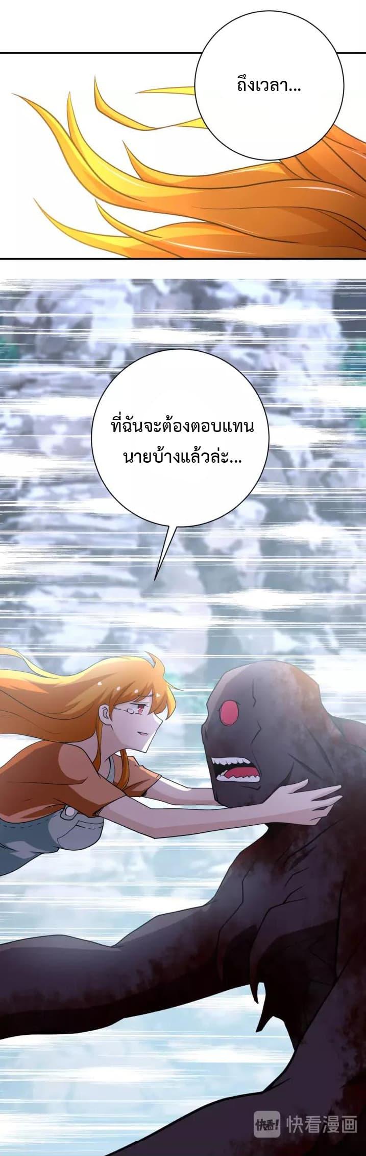 Manga-lc-com อ่านมังงะ อ่านการ์ตูน ออนไลน์ ฟรี Apocalyptic Super System ตอนที่ 1 2 3 4 5 6 7 8 9 10 11 12 13 14 ฟรี ไม่มีโฆษณา Manga-lc - อ่าน มังงะ อ่าน การ์ตูน ออนไลน์ อ่านมังงะ ฟรี
