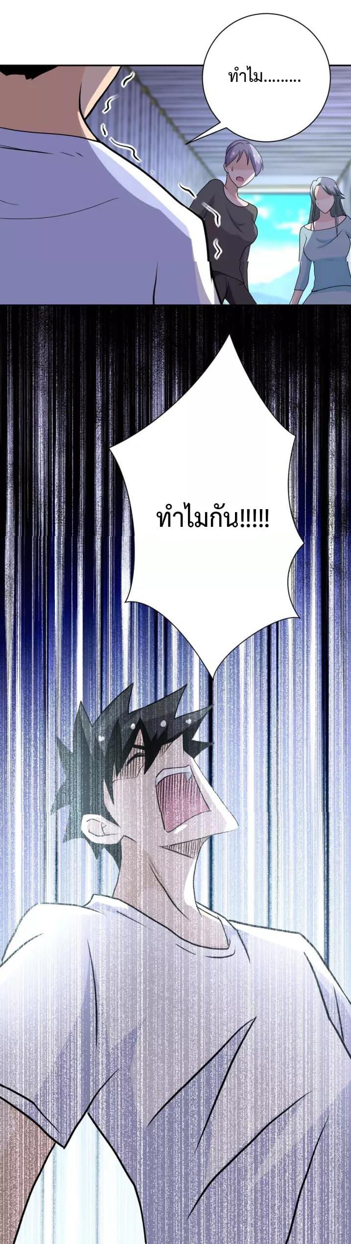 Manga-lc-com อ่านมังงะ อ่านการ์ตูน ออนไลน์ ฟรี Apocalyptic Super System ตอนที่ 1 2 3 4 5 6 7 8 9 10 11 12 13 14 ฟรี ไม่มีโฆษณา Manga-lc - อ่าน มังงะ อ่าน การ์ตูน ออนไลน์ อ่านมังงะ ฟรี