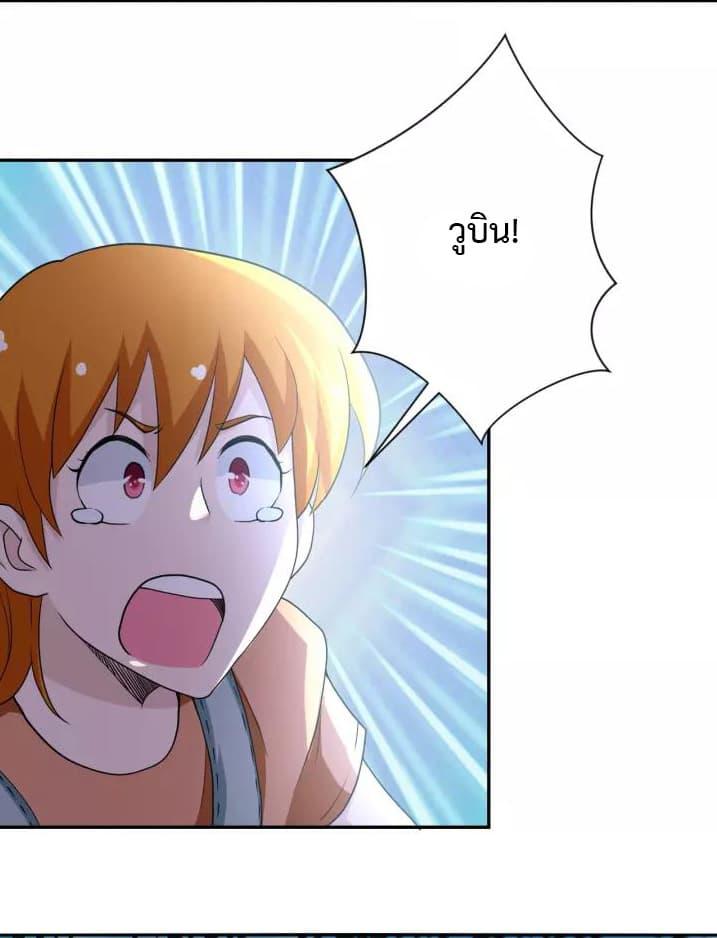 Manga-lc-com อ่านมังงะ อ่านการ์ตูน ออนไลน์ ฟรี Apocalyptic Super System ตอนที่ 1 2 3 4 5 6 7 8 9 10 11 12 13 14 ฟรี ไม่มีโฆษณา Manga-lc - อ่าน มังงะ อ่าน การ์ตูน ออนไลน์ อ่านมังงะ ฟรี