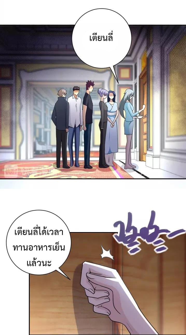Manga-lc-com อ่านมังงะ อ่านการ์ตูน ออนไลน์ ฟรี Apocalyptic Super System ตอนที่ 1 2 3 4 5 6 7 8 9 10 11 12 13 14 ฟรี ไม่มีโฆษณา Manga-lc - อ่าน มังงะ อ่าน การ์ตูน ออนไลน์ อ่านมังงะ ฟรี