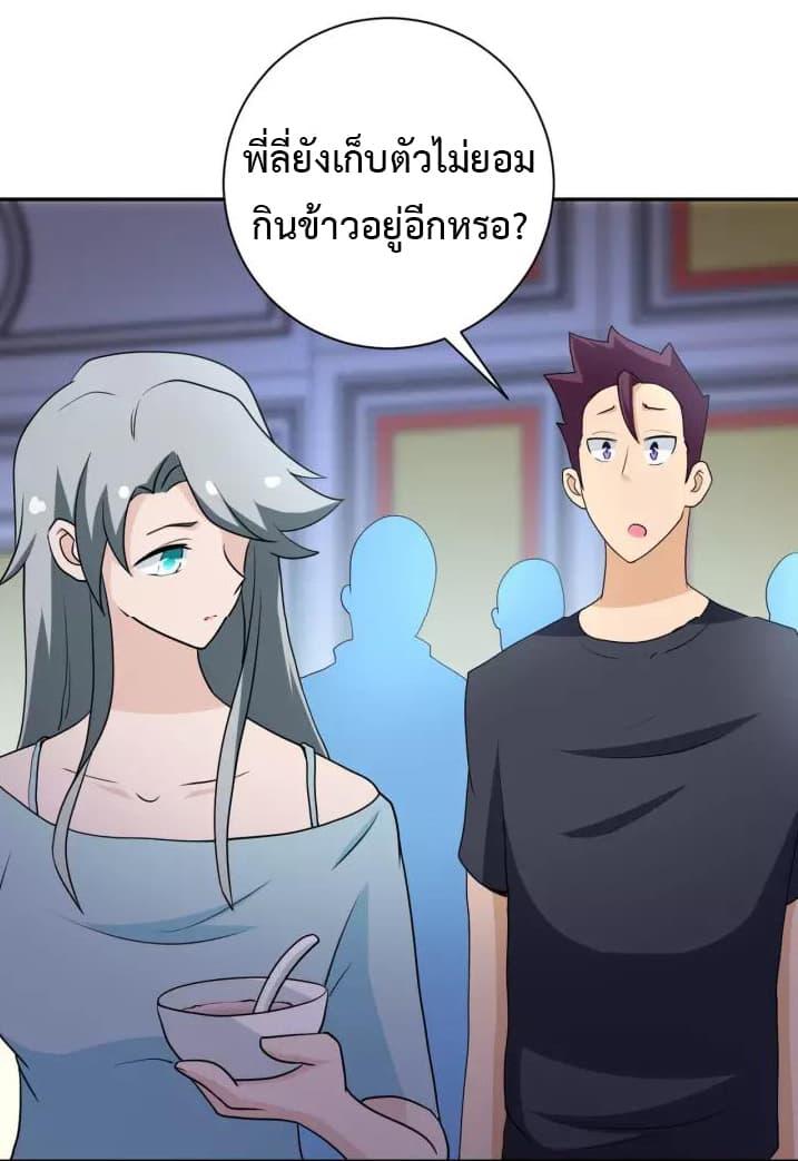 Manga-lc-com อ่านมังงะ อ่านการ์ตูน ออนไลน์ ฟรี Apocalyptic Super System ตอนที่ 1 2 3 4 5 6 7 8 9 10 11 12 13 14 ฟรี ไม่มีโฆษณา Manga-lc - อ่าน มังงะ อ่าน การ์ตูน ออนไลน์ อ่านมังงะ ฟรี