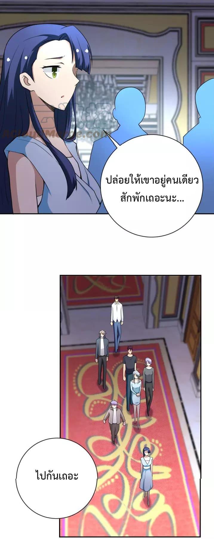 Manga-lc-com อ่านมังงะ อ่านการ์ตูน ออนไลน์ ฟรี Apocalyptic Super System ตอนที่ 1 2 3 4 5 6 7 8 9 10 11 12 13 14 ฟรี ไม่มีโฆษณา Manga-lc - อ่าน มังงะ อ่าน การ์ตูน ออนไลน์ อ่านมังงะ ฟรี
