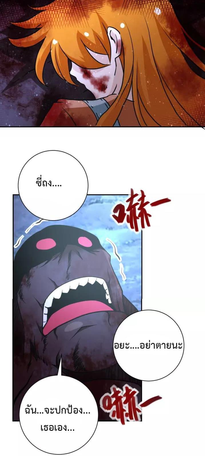 Manga-lc-com อ่านมังงะ อ่านการ์ตูน ออนไลน์ ฟรี Apocalyptic Super System ตอนที่ 1 2 3 4 5 6 7 8 9 10 11 12 13 14 ฟรี ไม่มีโฆษณา Manga-lc - อ่าน มังงะ อ่าน การ์ตูน ออนไลน์ อ่านมังงะ ฟรี