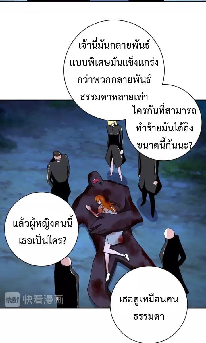 Manga-lc-com อ่านมังงะ อ่านการ์ตูน ออนไลน์ ฟรี Apocalyptic Super System ตอนที่ 1 2 3 4 5 6 7 8 9 10 11 12 13 14 ฟรี ไม่มีโฆษณา Manga-lc - อ่าน มังงะ อ่าน การ์ตูน ออนไลน์ อ่านมังงะ ฟรี