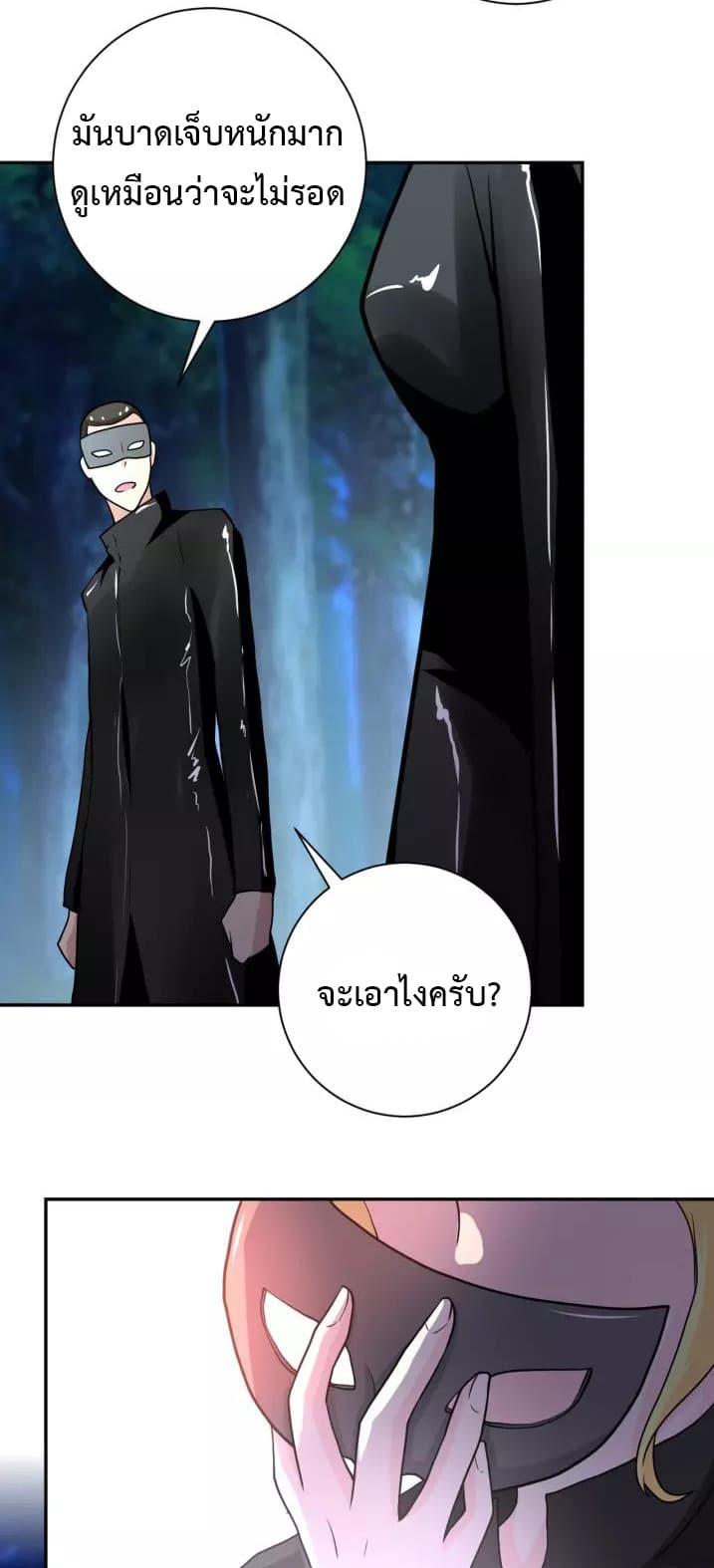 Manga-lc-com อ่านมังงะ อ่านการ์ตูน ออนไลน์ ฟรี Apocalyptic Super System ตอนที่ 1 2 3 4 5 6 7 8 9 10 11 12 13 14 ฟรี ไม่มีโฆษณา Manga-lc - อ่าน มังงะ อ่าน การ์ตูน ออนไลน์ อ่านมังงะ ฟรี