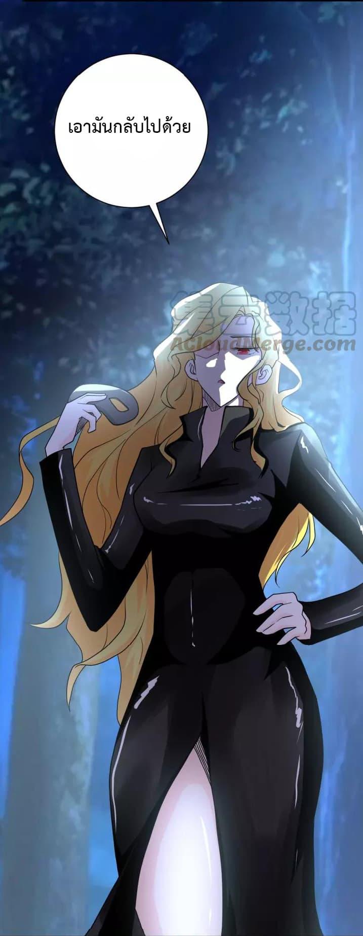 Manga-lc-com อ่านมังงะ อ่านการ์ตูน ออนไลน์ ฟรี Apocalyptic Super System ตอนที่ 1 2 3 4 5 6 7 8 9 10 11 12 13 14 ฟรี ไม่มีโฆษณา Manga-lc - อ่าน มังงะ อ่าน การ์ตูน ออนไลน์ อ่านมังงะ ฟรี