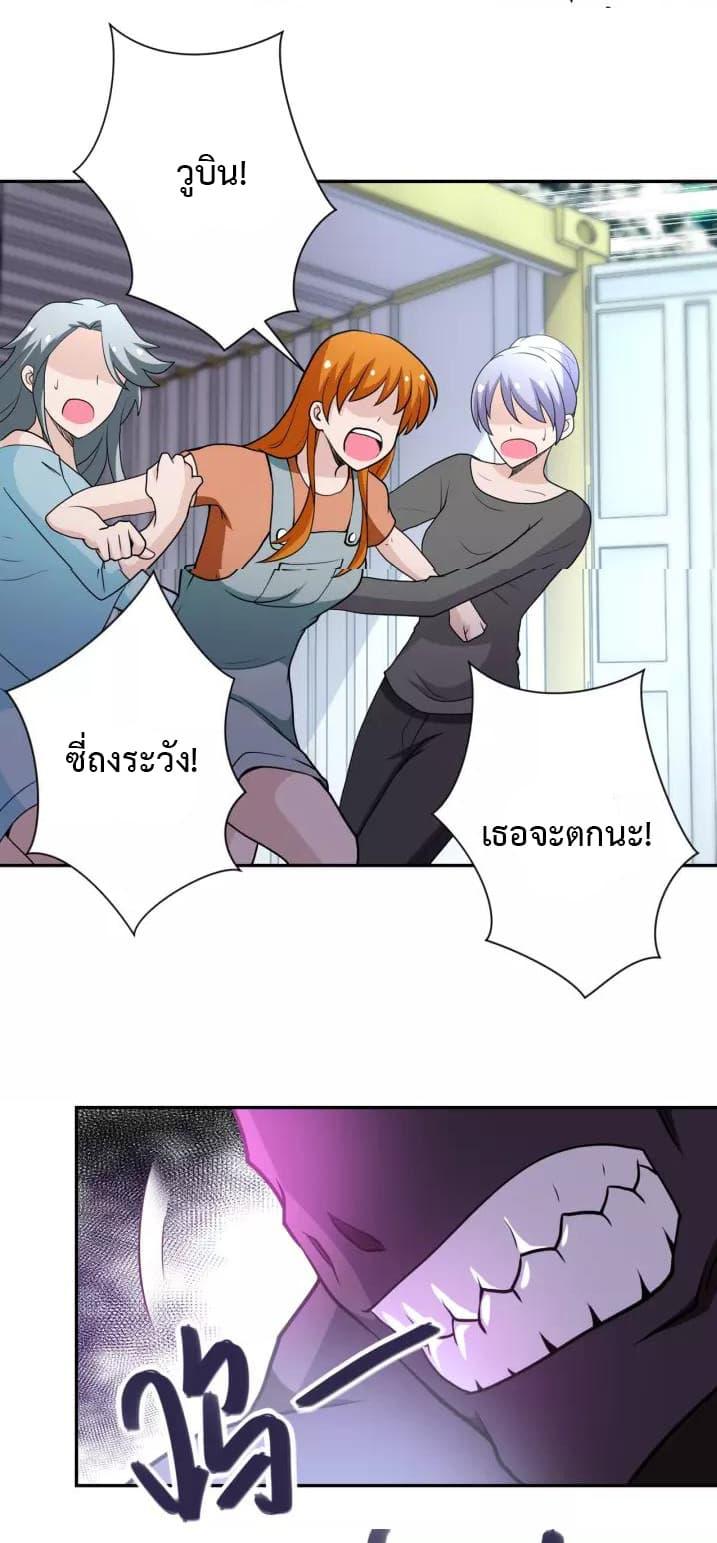 Manga-lc-com อ่านมังงะ อ่านการ์ตูน ออนไลน์ ฟรี Apocalyptic Super System ตอนที่ 1 2 3 4 5 6 7 8 9 10 11 12 13 14 ฟรี ไม่มีโฆษณา Manga-lc - อ่าน มังงะ อ่าน การ์ตูน ออนไลน์ อ่านมังงะ ฟรี