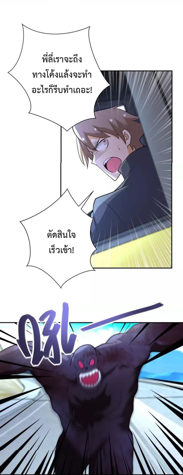 Manga-lc-com อ่านมังงะ อ่านการ์ตูน ออนไลน์ ฟรี Apocalyptic Super System ตอนที่ 1 2 3 4 5 6 7 8 9 10 11 12 13 14 ฟรี ไม่มีโฆษณา Manga-lc - อ่าน มังงะ อ่าน การ์ตูน ออนไลน์ อ่านมังงะ ฟรี