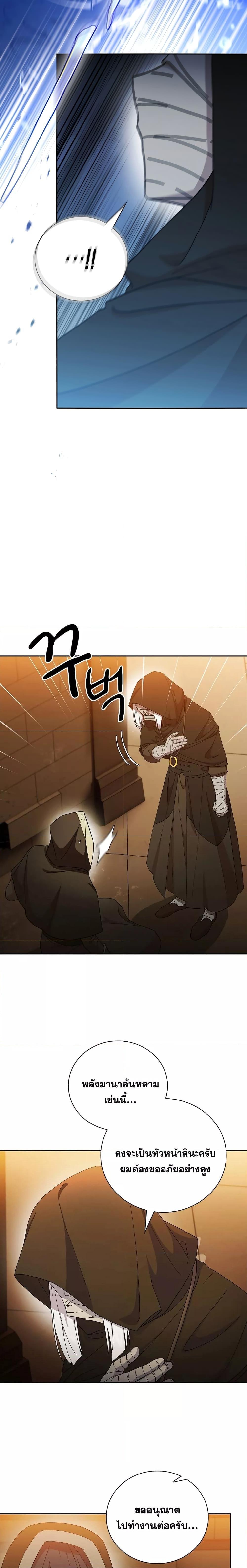 Manga-lc-com อ่านมังงะ อ่านการ์ตูน ออนไลน์ ฟรี Life of a Magic Academy Mage ตอนที่ 1 2 3 4 5 6 7 8 9 10 11 12 13 14 ฟรี ไม่มีโฆษณา Manga-lc - อ่าน มังงะ อ่าน การ์ตูน ออนไลน์ อ่านมังงะ ฟรี