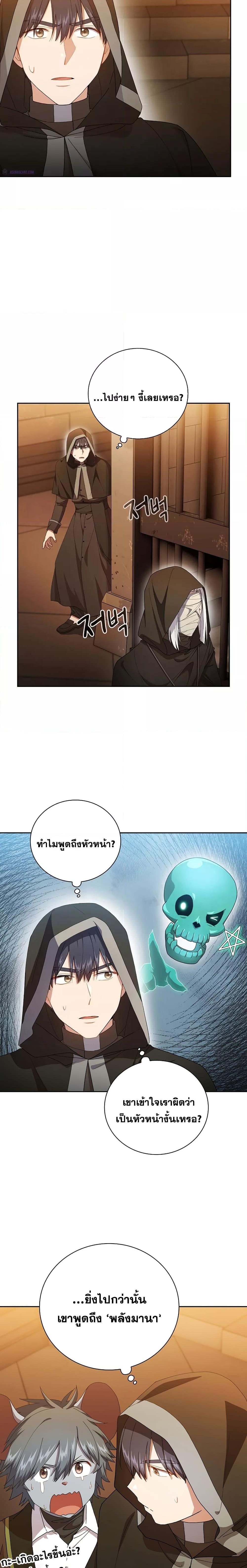 Manga-lc-com อ่านมังงะ อ่านการ์ตูน ออนไลน์ ฟรี Life of a Magic Academy Mage ตอนที่ 1 2 3 4 5 6 7 8 9 10 11 12 13 14 ฟรี ไม่มีโฆษณา Manga-lc - อ่าน มังงะ อ่าน การ์ตูน ออนไลน์ อ่านมังงะ ฟรี