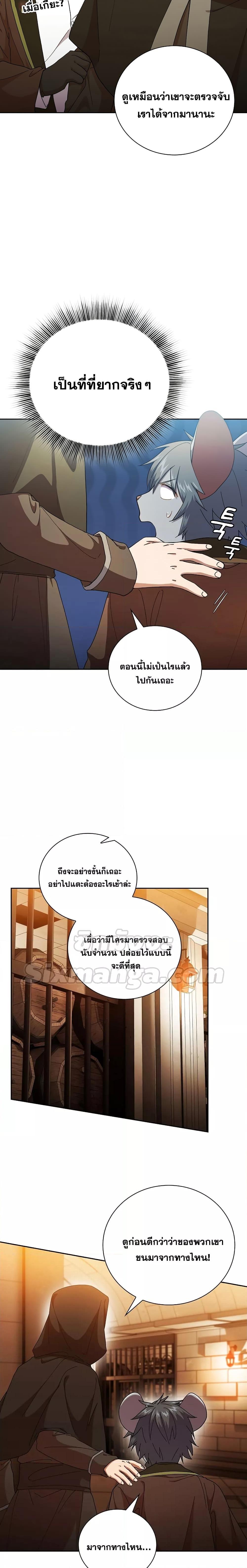 Manga-lc-com อ่านมังงะ อ่านการ์ตูน ออนไลน์ ฟรี Life of a Magic Academy Mage ตอนที่ 1 2 3 4 5 6 7 8 9 10 11 12 13 14 ฟรี ไม่มีโฆษณา Manga-lc - อ่าน มังงะ อ่าน การ์ตูน ออนไลน์ อ่านมังงะ ฟรี