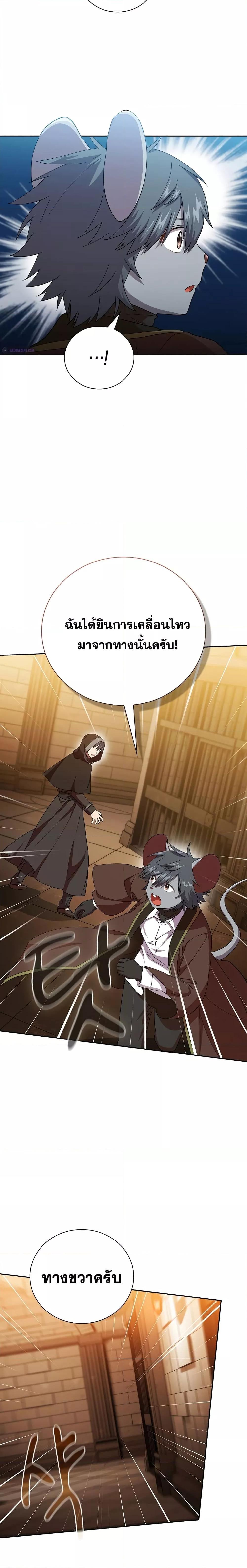 Manga-lc-com อ่านมังงะ อ่านการ์ตูน ออนไลน์ ฟรี Life of a Magic Academy Mage ตอนที่ 1 2 3 4 5 6 7 8 9 10 11 12 13 14 ฟรี ไม่มีโฆษณา Manga-lc - อ่าน มังงะ อ่าน การ์ตูน ออนไลน์ อ่านมังงะ ฟรี