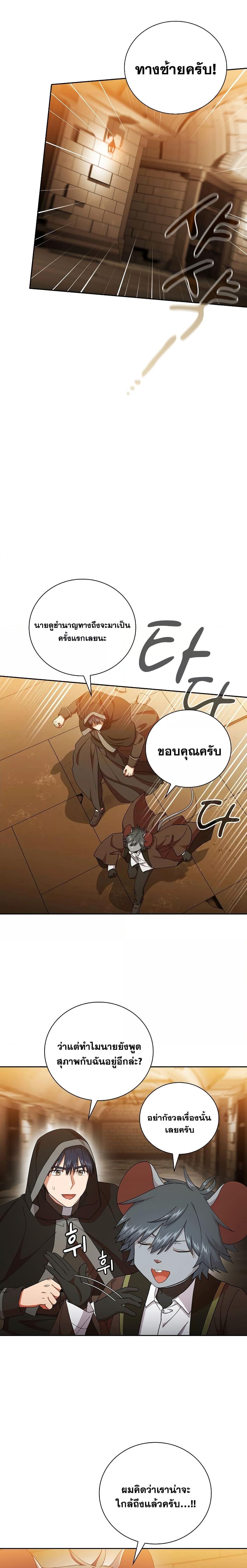 Manga-lc-com อ่านมังงะ อ่านการ์ตูน ออนไลน์ ฟรี Life of a Magic Academy Mage ตอนที่ 1 2 3 4 5 6 7 8 9 10 11 12 13 14 ฟรี ไม่มีโฆษณา Manga-lc - อ่าน มังงะ อ่าน การ์ตูน ออนไลน์ อ่านมังงะ ฟรี