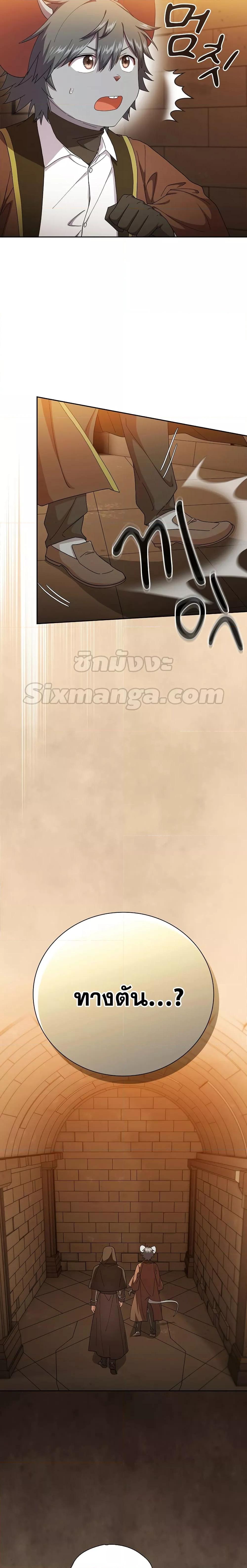 Manga-lc-com อ่านมังงะ อ่านการ์ตูน ออนไลน์ ฟรี Life of a Magic Academy Mage ตอนที่ 1 2 3 4 5 6 7 8 9 10 11 12 13 14 ฟรี ไม่มีโฆษณา Manga-lc - อ่าน มังงะ อ่าน การ์ตูน ออนไลน์ อ่านมังงะ ฟรี