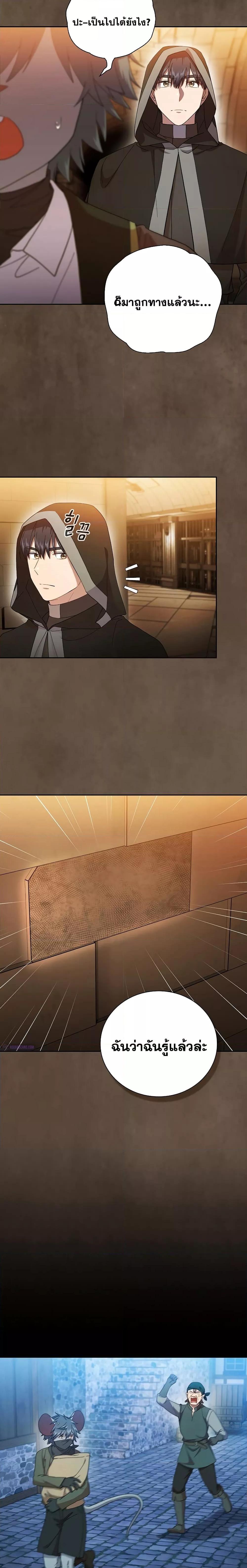 Manga-lc-com อ่านมังงะ อ่านการ์ตูน ออนไลน์ ฟรี Life of a Magic Academy Mage ตอนที่ 1 2 3 4 5 6 7 8 9 10 11 12 13 14 ฟรี ไม่มีโฆษณา Manga-lc - อ่าน มังงะ อ่าน การ์ตูน ออนไลน์ อ่านมังงะ ฟรี