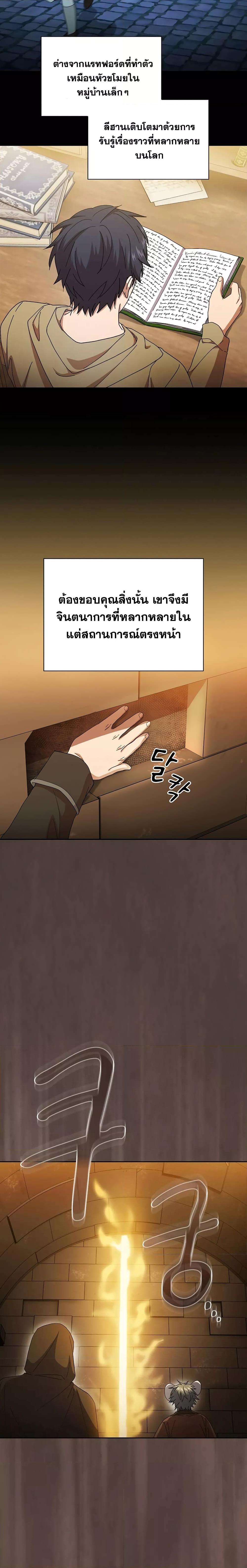 Manga-lc-com อ่านมังงะ อ่านการ์ตูน ออนไลน์ ฟรี Life of a Magic Academy Mage ตอนที่ 1 2 3 4 5 6 7 8 9 10 11 12 13 14 ฟรี ไม่มีโฆษณา Manga-lc - อ่าน มังงะ อ่าน การ์ตูน ออนไลน์ อ่านมังงะ ฟรี